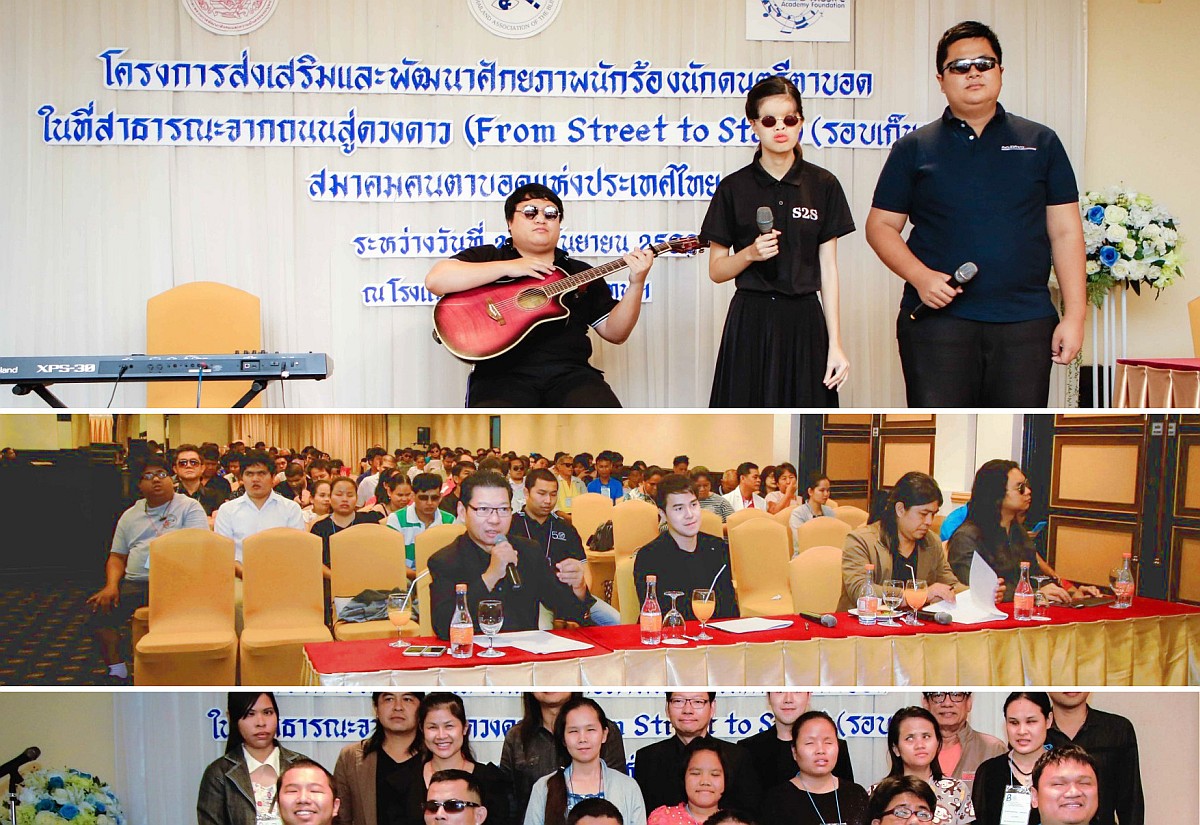 ภาพจากงานอบรมเมื่อต้นเดือนกันยายน 2560