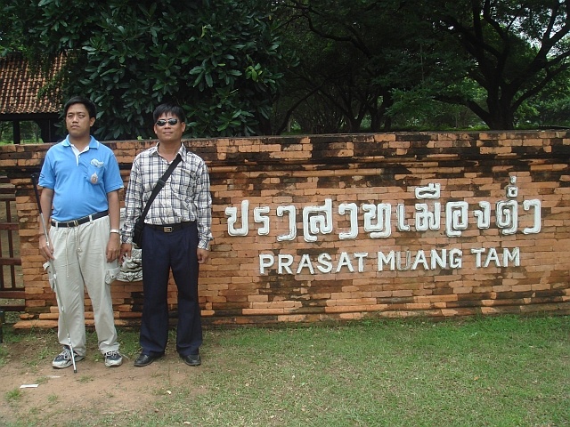 ทัศนศึกษาปราสาทเมืองต่ำ